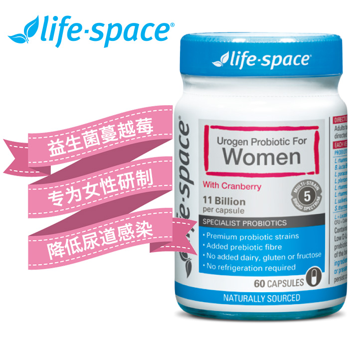 Life-Space-Urogen-Probiotic-For-Women-60-Capsules-1